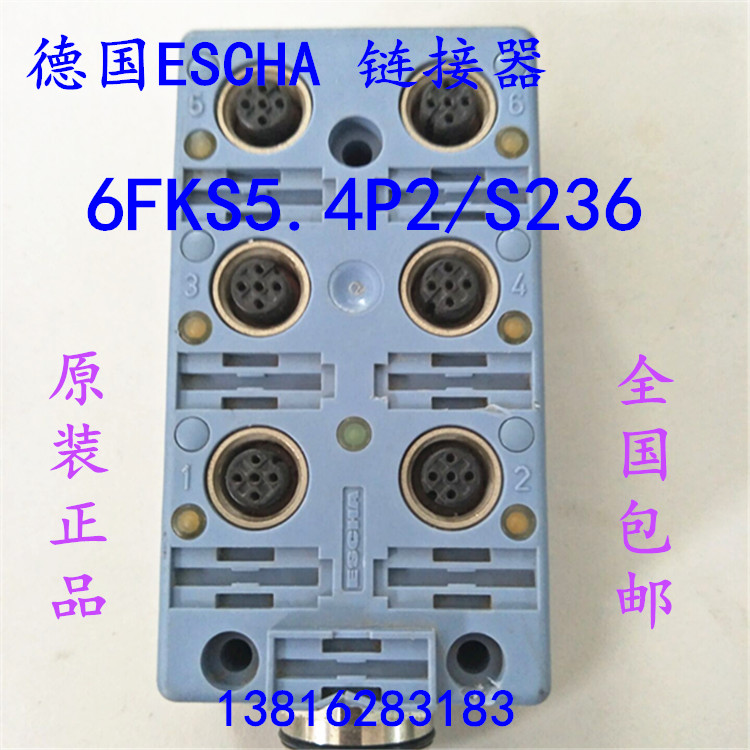 Germany ESCHA Linker Module Separator 6FKS5 4P2 S236