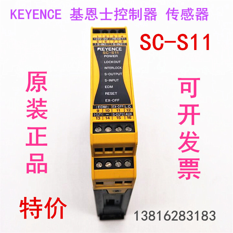 Original installation KEYENCE Keen controller sensor SC-S11 spot special price for sale 
