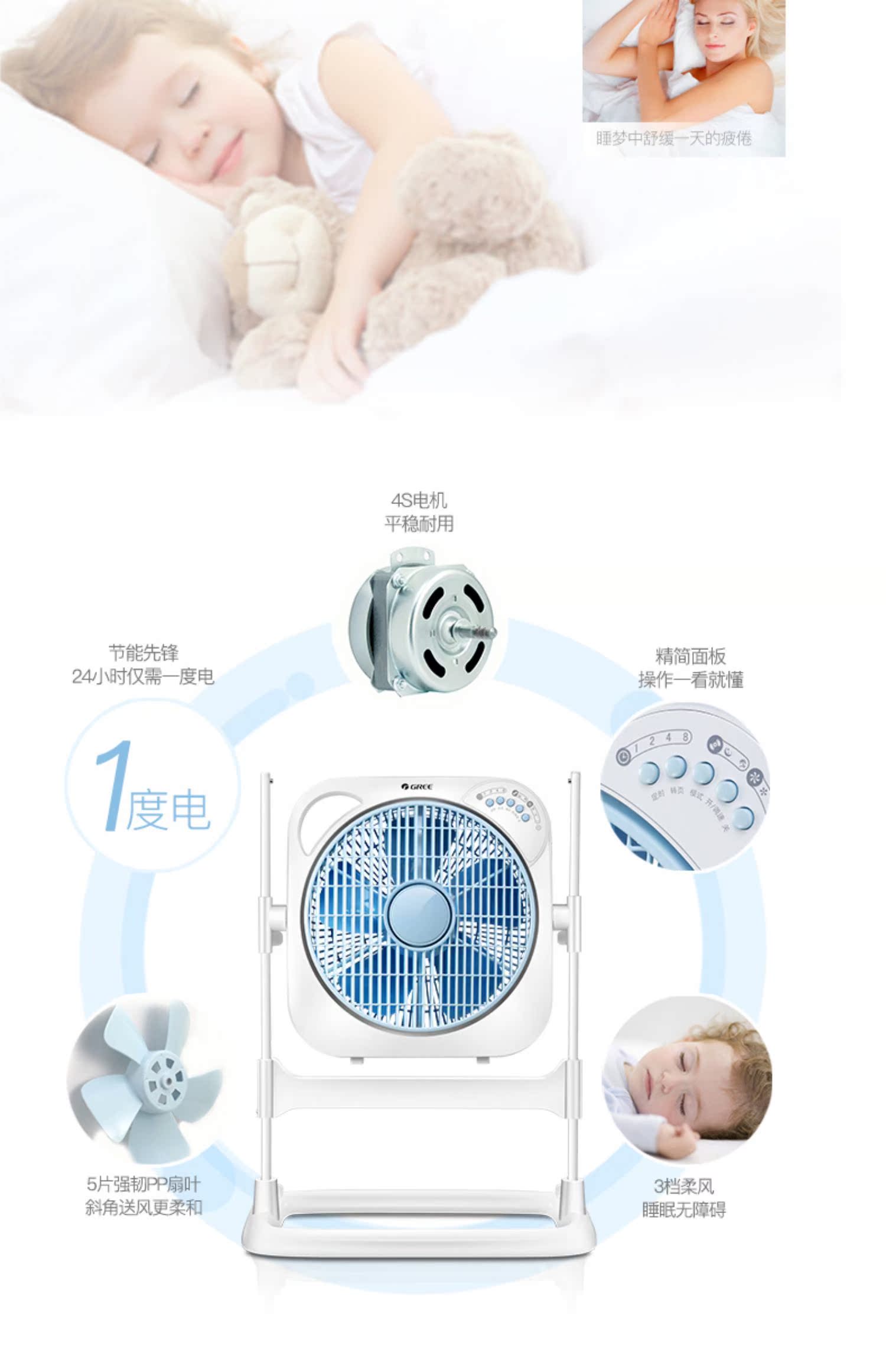 giá quạt tích điện Quạt đứng Gree câm quay lá quạt sàn nâng quạt tài sản quạt tài sản nhà điều khiển từ xa quạt thời gian - Quạt điện quạt nước daikio