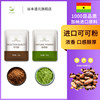 Matcha Powder, Cocoa Powder, Special Edible Decoration for Baking Cakes, Japanese Uji Strawberry Powder, Raw Materials for Making Milk Tea