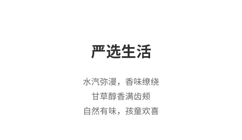 【中国直邮】谷本道元 甘草片100g/袋  爱你同款 清热解毒去咳止痰泡水