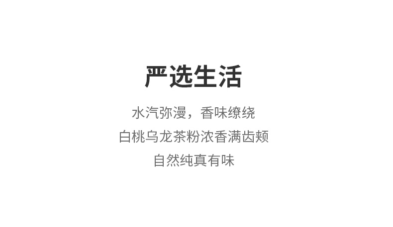 【中国直邮】谷本道元 可食用烘焙专用 白桃乌龙茶粉 80g