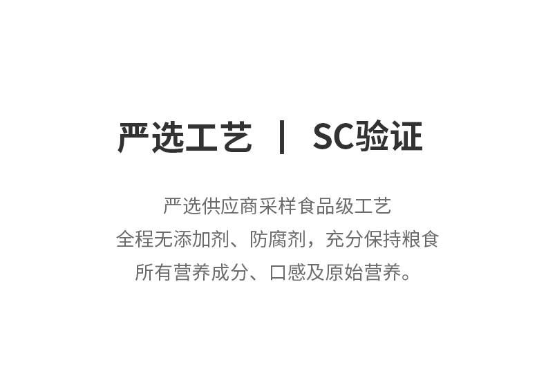 【中国直邮】谷本道元 装饰蛋糕面包原材料 椰蓉120g