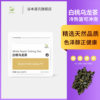 White Peach Oolong Tea Bags Fruit Tea Brewed in Triangular Tea Bags Individually Packaged Herbal Tea for Commercial Cold Brew Official Flagship Store