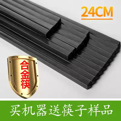 Shengjing green garden chopsticks disinfection machine special alloy chopsticks 0 5 yuan per pair of Pats 1 hair 100 pairs of chopsticks