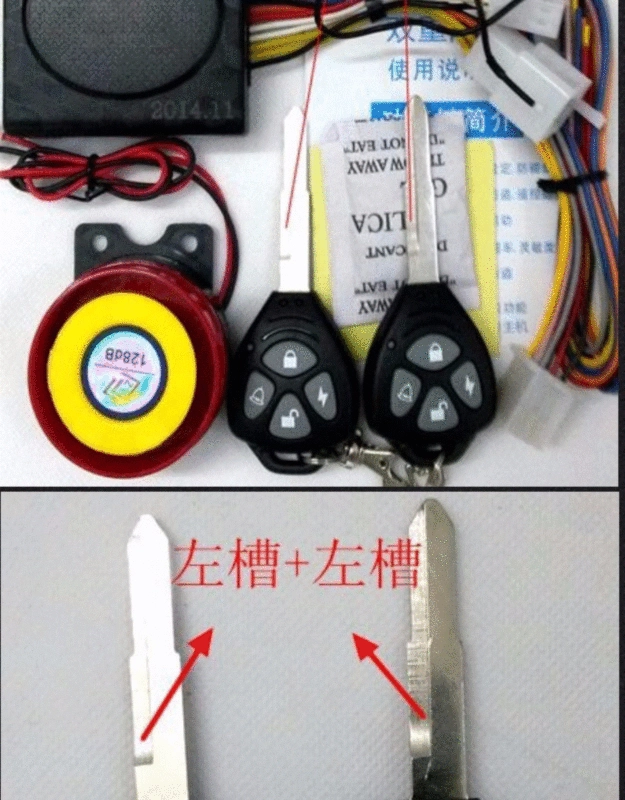 Báo động xe máy báo động xe máy điện khởi động ngọn lửa chống cắt phụ kiện xe máy không thấm nước - Báo động chống trộm xe máy