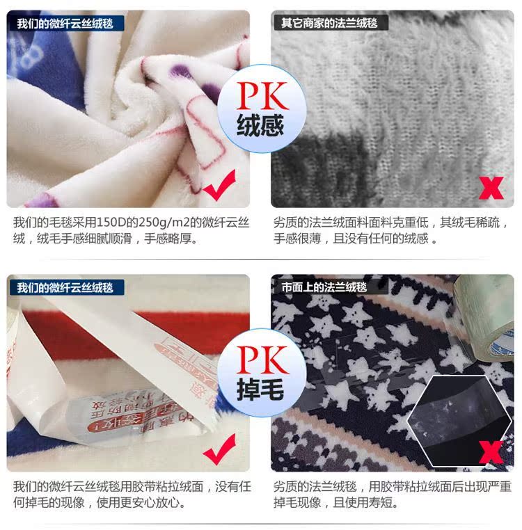 Flannel chăn lông cừu san hô chăn giải trí chăn mùa thu và mùa đông dày lên phương pháp tấm chăn Laiwu nap chăn Ưu đãi đặc biệt mền nỉ nhung