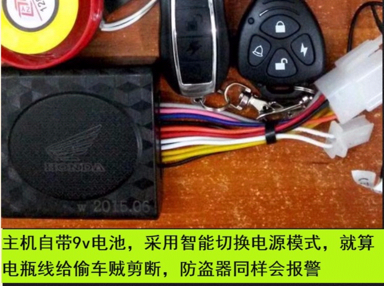 Báo động xe máy báo động xe máy điện khởi động ngọn lửa chống cắt phụ kiện xe máy không thấm nước - Báo động chống trộm xe máy khóa xe máy chống trộm