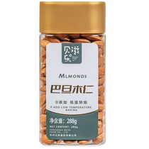 Bellez-Original Almond Canned 0 Added Large Almonds Almond Meat Nut Snacks for Pregnant Women and Children