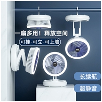 Desktop Standable Wall-mounted Wall Fan Mini Usb Small Fan Charging Money Student Dormitory Heat Dissipation Silent Office