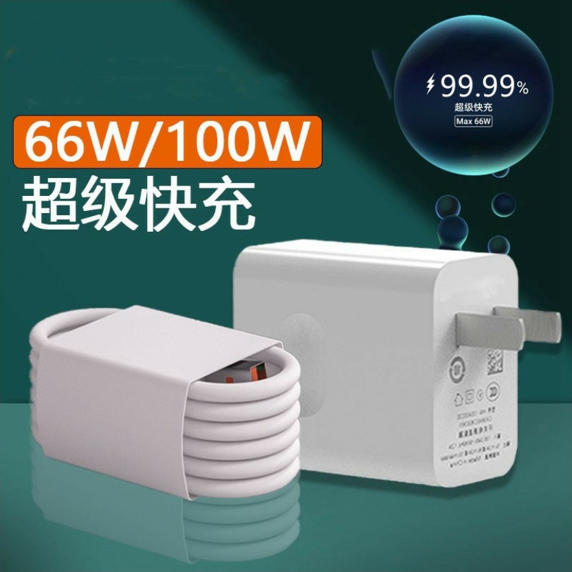 For Huawei Mate40 Charger Head 66w Super Fast Charging P40 Phone 6A Original Smart Flash Charging Head