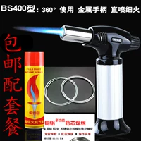 Hàn cầm tay hàn nhanh tay với BS400 nhiệt độ cao 1300 độ phun súng lạnh khí hàn phổ hàn dây hàn cái bật lửa