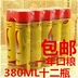 Bình gas nhẹ phổ tải độ tinh khiết cao siêu dung tích chai lớn 380ML đóng chai bình khí butan đặc biệt - Bật lửa bật lửa điện Bật lửa