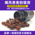 Mỹ Đen Cherry Viên nang cô đặc Gouty Ling Viên nang Axit uric thấp khớp Nhập khẩu Axit Gout chính hãng Sản phẩm sức khỏe - Thức ăn bổ sung dinh dưỡng thuốc thực phẩm chức năng Thức ăn bổ sung dinh dưỡng
