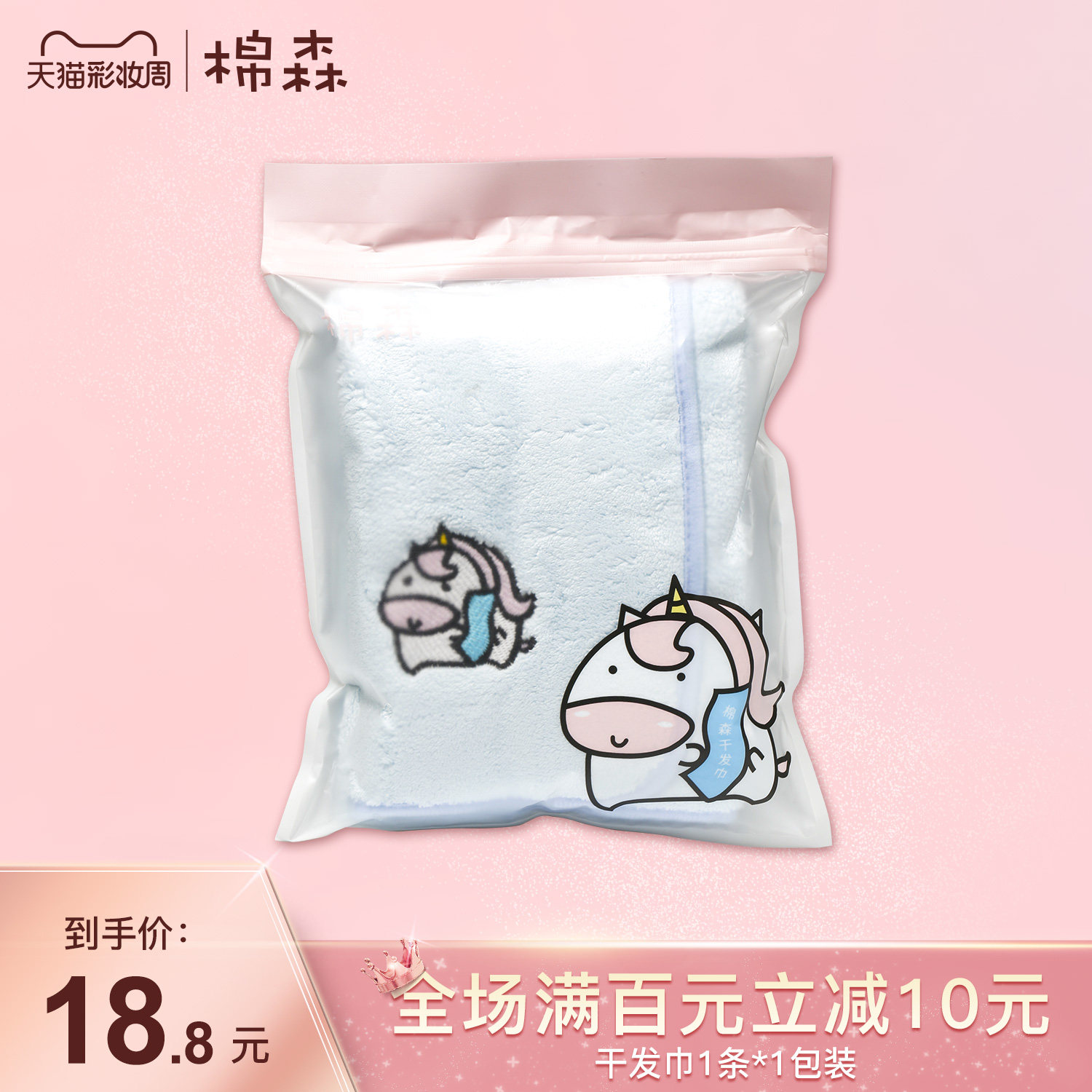 Cotton Sen care hair absorbent towel Dry hair dry hair towel Quick-drying shower cap bag towel Dry hair cap