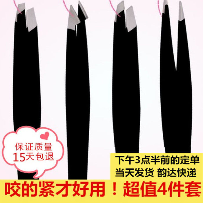 Twezers pull hair beard and eyebrow master toolkit full eyebrow clamp armpit clamp pinch eyelash