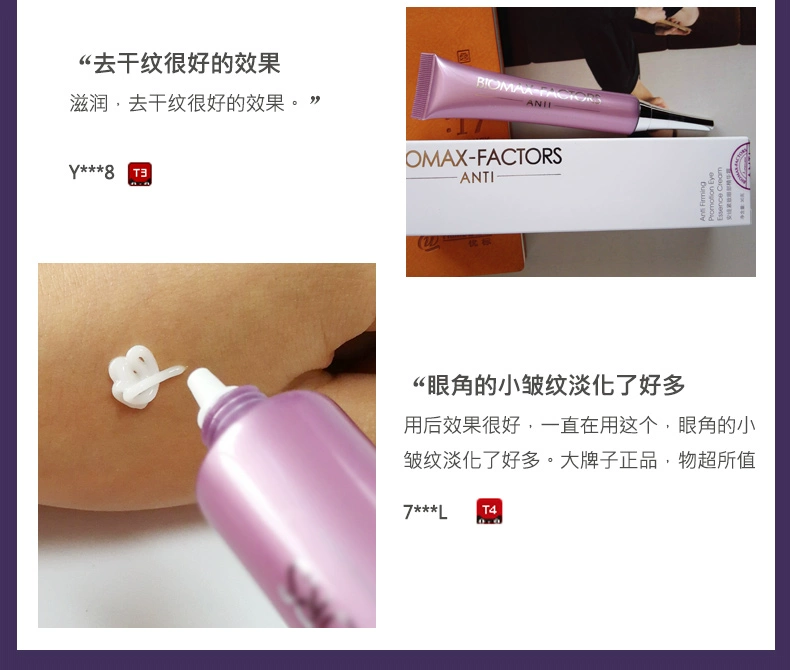 Lance Ang siết chặt kem mắt 30g dưỡng ẩm cho nếp nhăn chính xác kem chống nhăn mắt chăm sóc mắt kem mắt clinique
