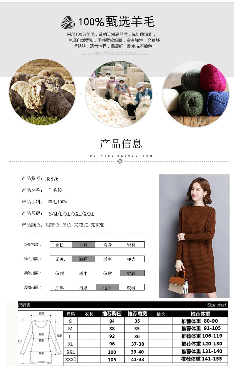 Cardigan COMPTINE en Laine - Ref 3231207 Image 10