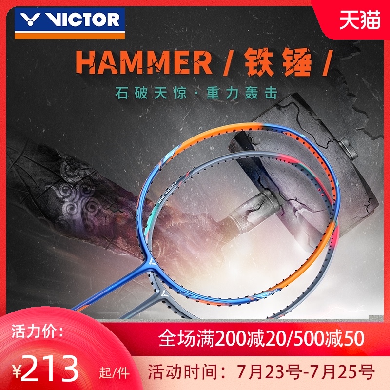 VICTOR VICTORY badminton Racket Single shot Full carbon fiber high pound offensive TK-HMR Hammer HMRL