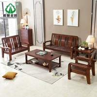 桦展多邦 Полная деревянная комбинация дивана современная китайская 123 деревянная мебель для гостиной простая весна и осенний стул