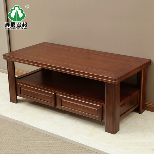桦展多邦 Журнальный столик из натурального дерева, простая современная и минималистичная универсальная мебель