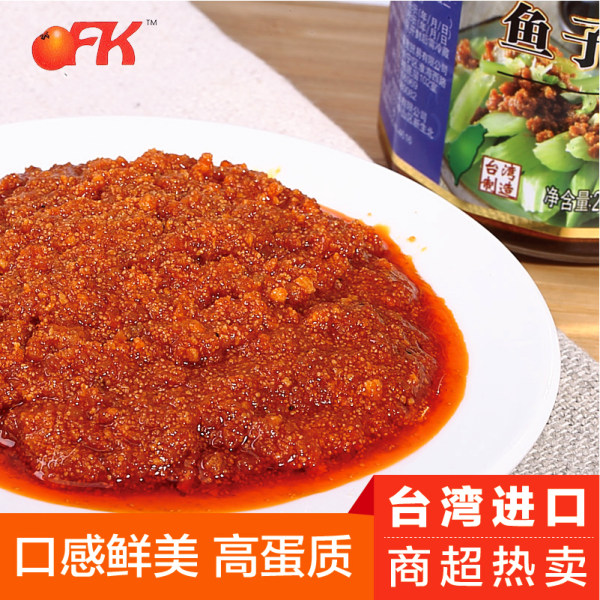 台湾产 OFK 深海鳕鱼鱼子酱 260g 天猫优惠券折后￥68包邮（￥128-60）送果干1罐