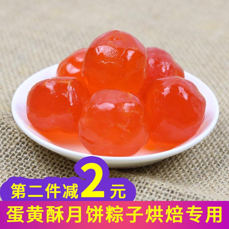 Weishanhu specialty 20 pieces salted duck eggs yellow red heart duck egg yolk mooncake material baked egg yolk crisp fresh flowing oil