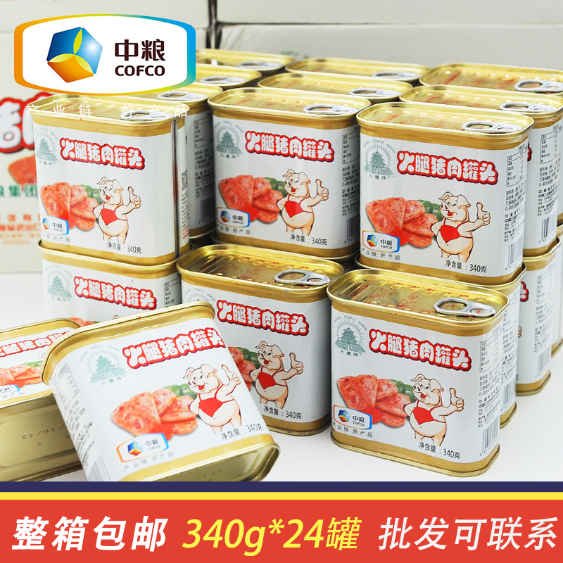 Titan card Little white pork Afternoon Meal Meat Canned 340g * 24 jar Grain Ham Pork Canned Food