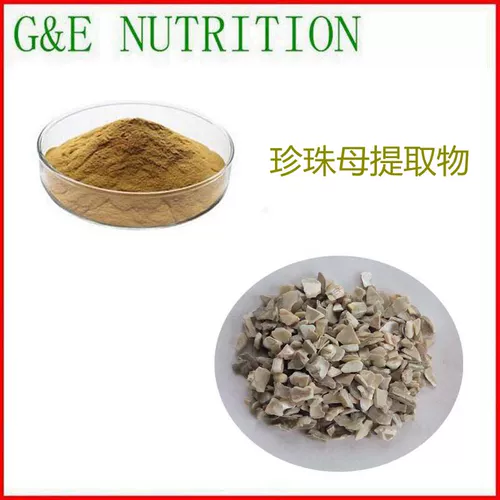100 г чистого натурального жемчужина мать/избыточный экстракт раковины чистый натуральный порошок 10: 1 Бесплатная доставка мест