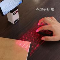 Sentinel laser virtual projection wireless Bluetooth laser infrared projection typing keyboard to connect to mobile phone ipad computer