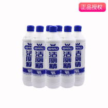 Langqi Renaissance Toilet Cleaner 500gx7 bottled toilet cleaner Toilet liquid fragrance descaling household special set