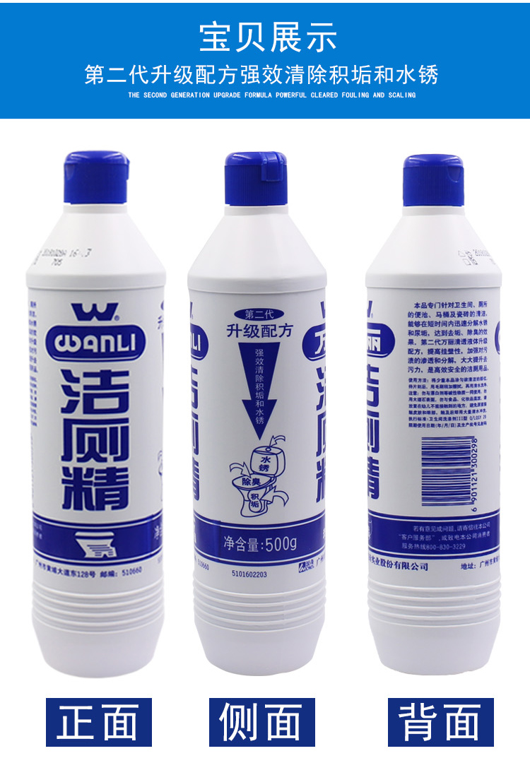 vien tay long may giat Chất tẩy rửa vệ sinh Langqi Renaissance 500g3 Chất tẩy rửa nhà vệ sinh - Trang chủ 	nước tẩy rửa bồn cầu tốt nhất
