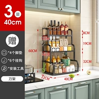 40cm3 Стандартная модель слоя.