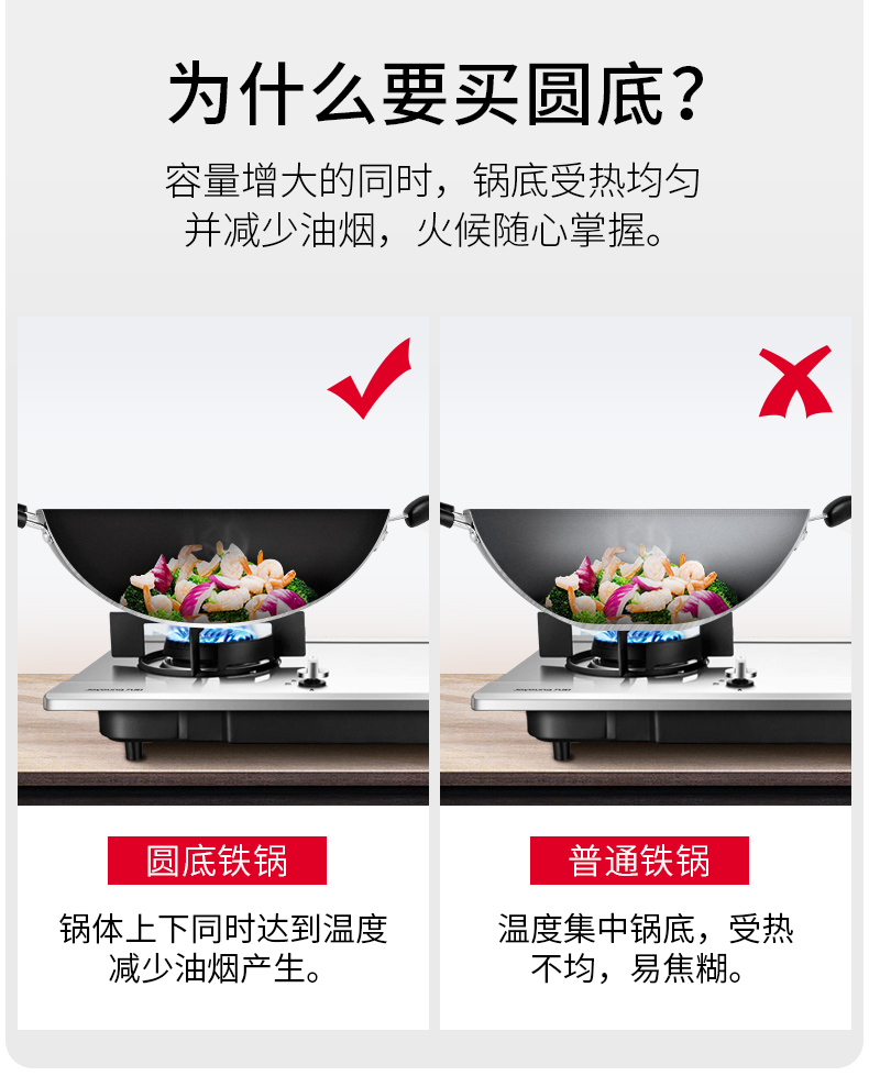 九阳 精铁铸造 无涂层不粘铁锅 32cm 图7
