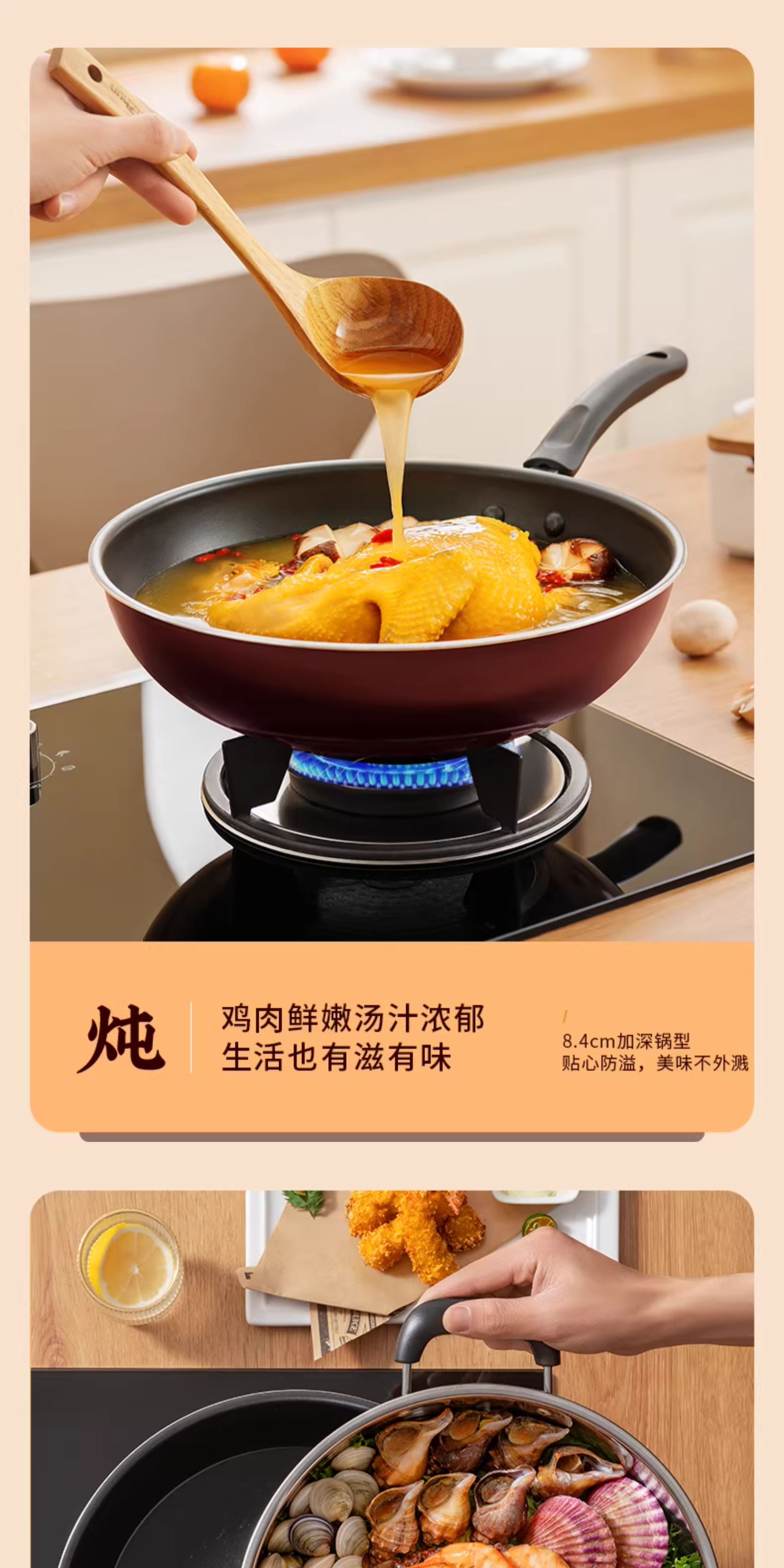 安享好物 安享B级炒锅-九阳平底不粘锅