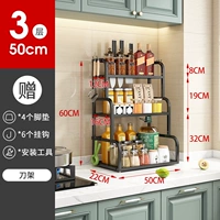 Стандартная модель слоя 50 см3