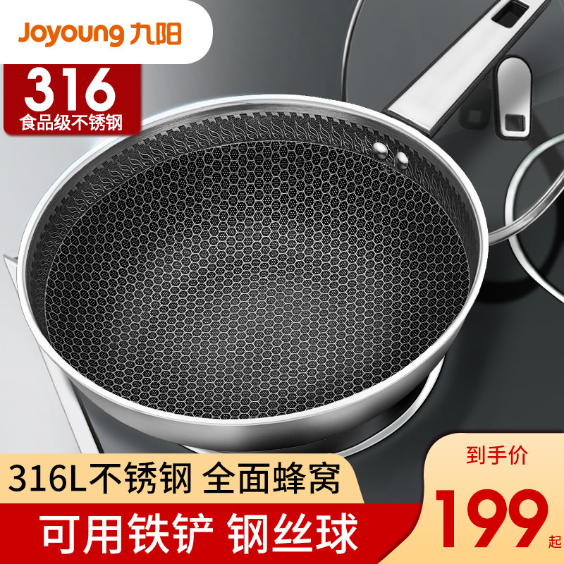 Jiuyang don't stick with pan frying pan Home 316L stainless steel frying pan Oven Gas Stove Special Flat Bottom Pan Cooker