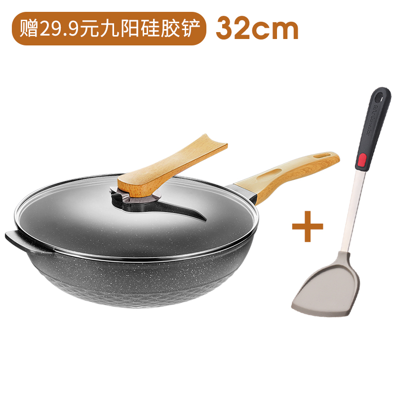 Medical stone - 32cm PAN WOK -  CLB3253D