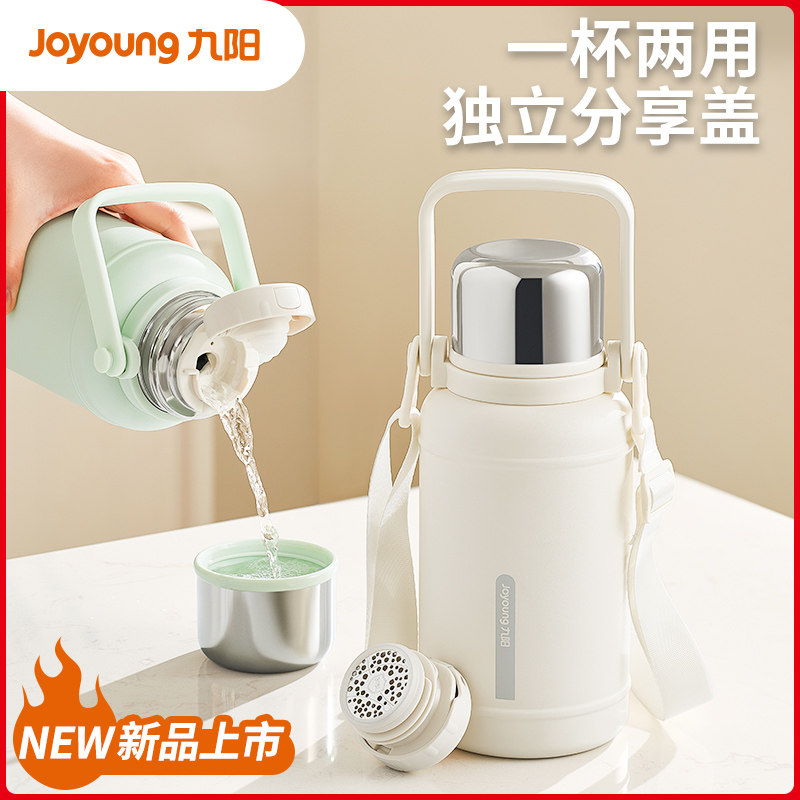 Jiuyang insulated cup large capacity water glass for girls and girls 316L stainless steel tea water separation insulated kettle 2023 new-Taobao