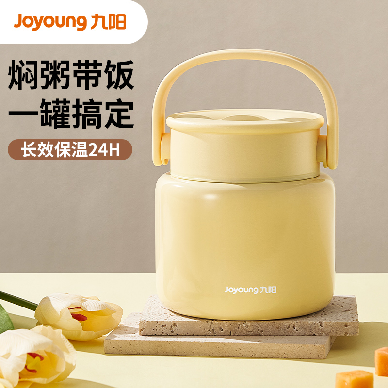 Jiuyang Insulated Lunch Box Braised Cup Work Girl With Rice Stainless Steel Lunch Box Lunch Box Lunch Box Lunch Box With Super Long Insulation Barrel-Taobao