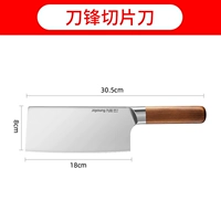 Нарезанный нож