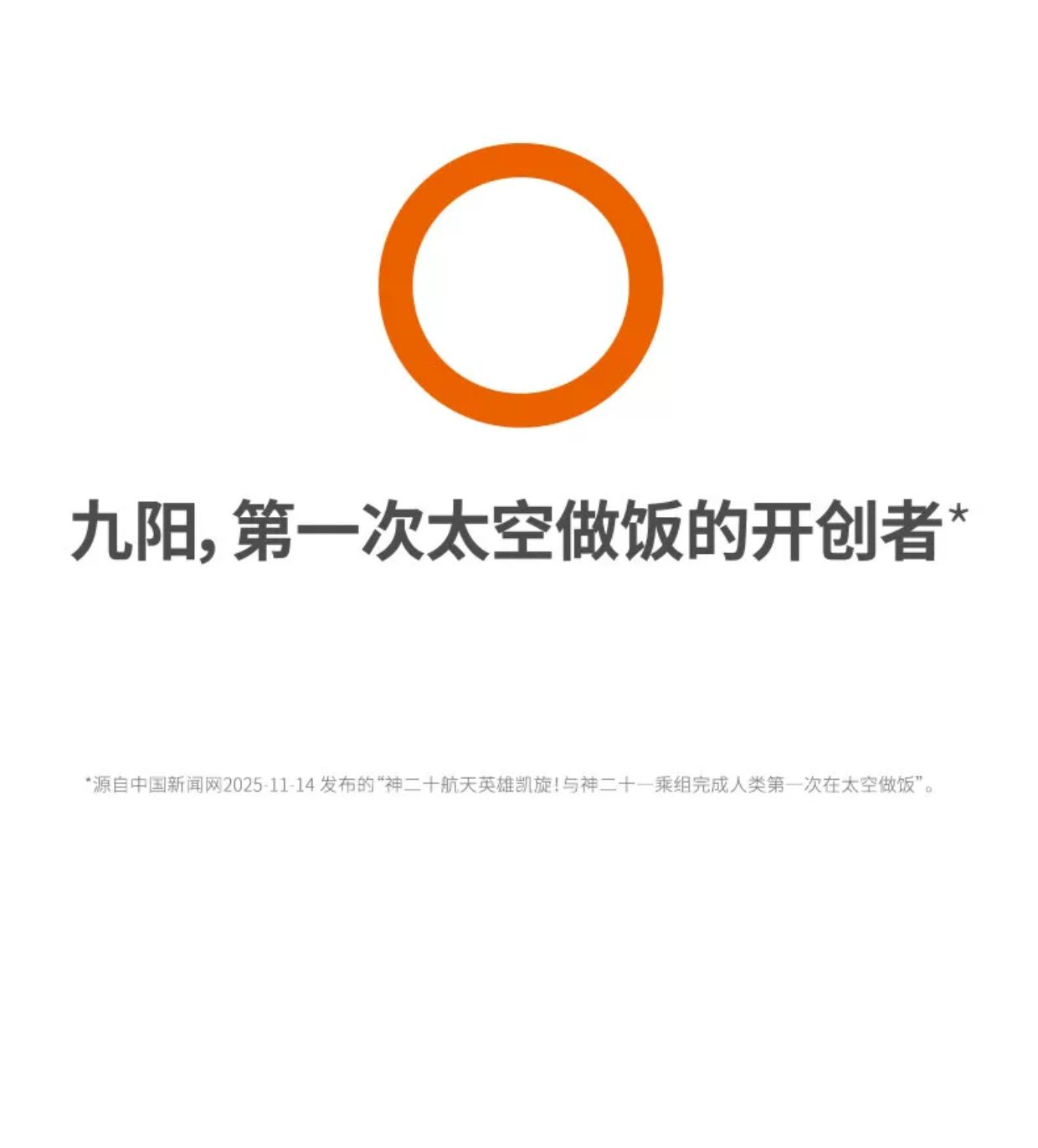 安享好物 安享B级炒锅-九阳平底不粘锅