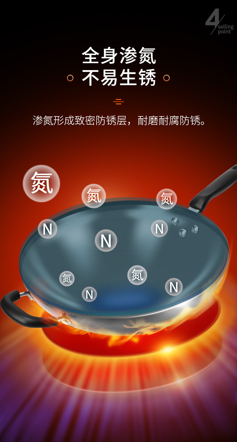 九阳 精铁铸造 无涂层不粘铁锅 32cm 图8