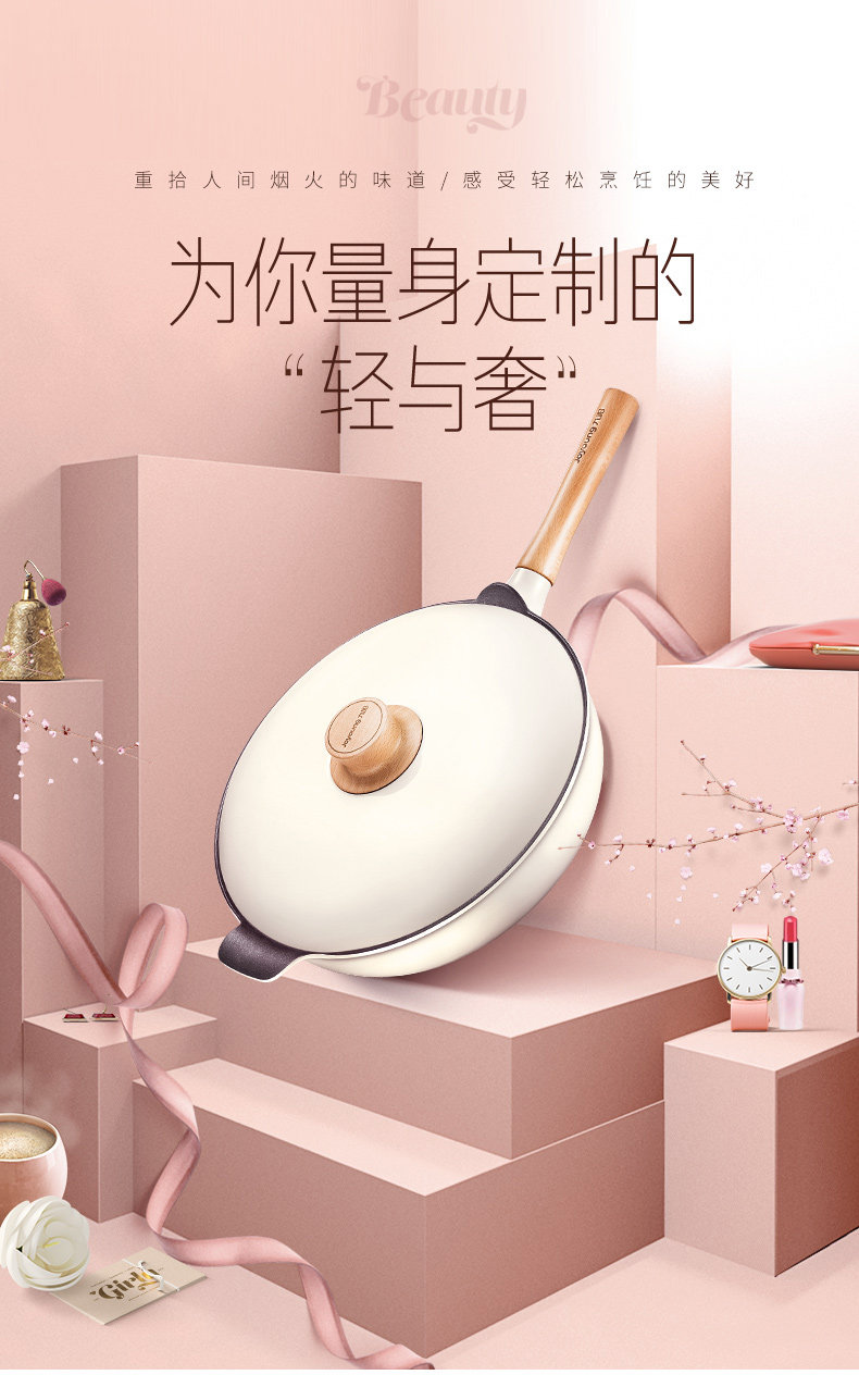 Joyoung 九阳 CLT2955D 轻奢派锅具系列 炒锅不粘锅 29cm 聚划算多重优惠折后￥159包邮 返70元猫超卡