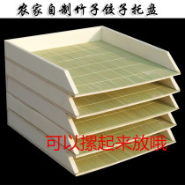Bamboo wooden dumpling refrigerator quick-freezing tray multi-layer water dumpling mat rectangular dumpling curtain bag