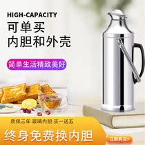 Household thermos bottle old-fashioned cork large-capacity boiled water student dormitory water warm pot glass liner