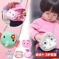 Childrens small bag baby small cloth bag cute cartoon animal mobile phone bag girl shoulder Princess little girl