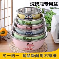 Cleaning and washing bottle special Basin stainless steel baby face washing bottle hot washing boiled childrens butt basin girl