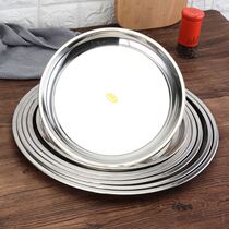 Large disc thickened tray stainless steel steamed fish tray round tea tray restaurant dish large round plate