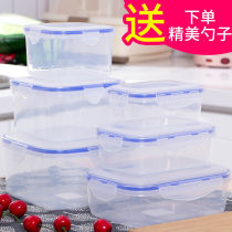 Microwave oven transparent plastic crisper set refrigerator lunch box sealed rectangular can heat food Bento